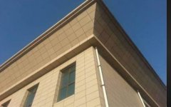外墙保温一体板在蓝冠官网建筑材料中的之处