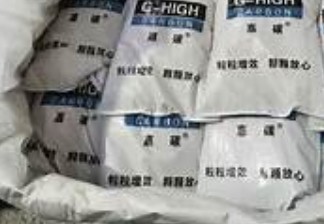 蓝冠材料,蓝冠质量